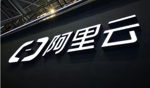 2023阿里云双十一活动怎么说 2023阿里云双十一活动怎么说