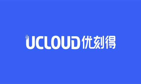 ucloud云服务器怎么样