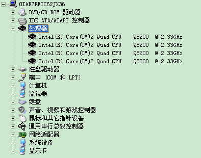 如何看服务器是几核的 如何看服务器是几核的
