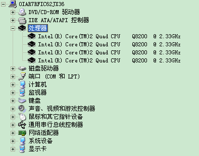 如何看服务器是几核的