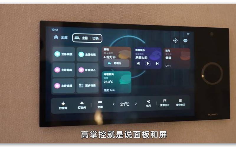 华为服务器功能介绍,华为智能开关 华为服务器功能介绍,华为智能开关
