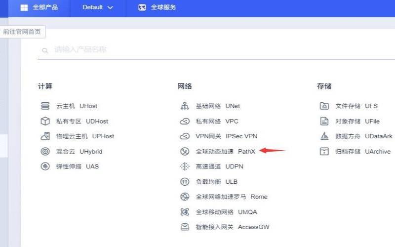 ucloudssh加速,智行为什么加速加不了 ucloudssh加速,智行为什么加速加不了