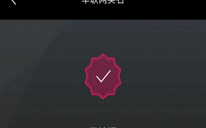 ucloud实名认证,领克实名认证不了 ucloud实名认证,领克实名认证不了