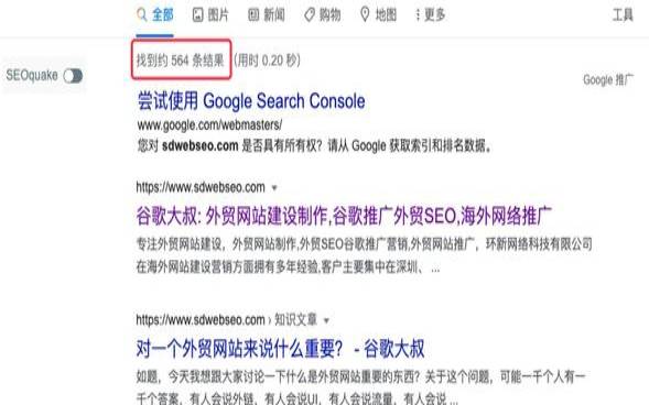 国外服务器对seo的影响,搜索引擎是程序吗 国外服务器对seo的影响,搜索引擎是程序吗