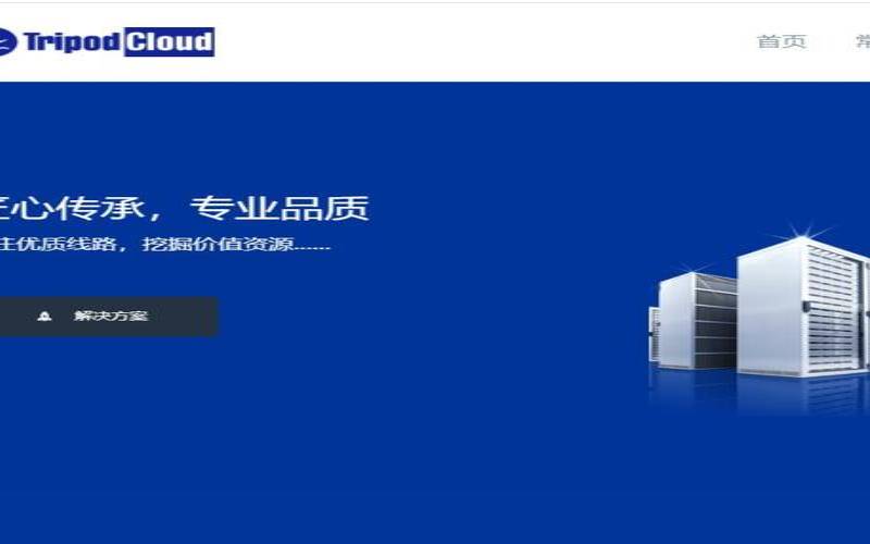 圣何塞cn2gia,单程cn2的vps 圣何塞cn2gia,单程cn2的vps