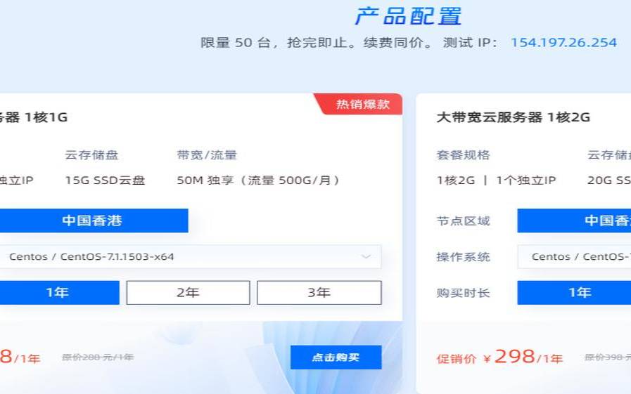 美国vps主机哪家的最可靠,稳定的vps推荐 美国vps主机哪家的最可靠,稳定的vps推荐
