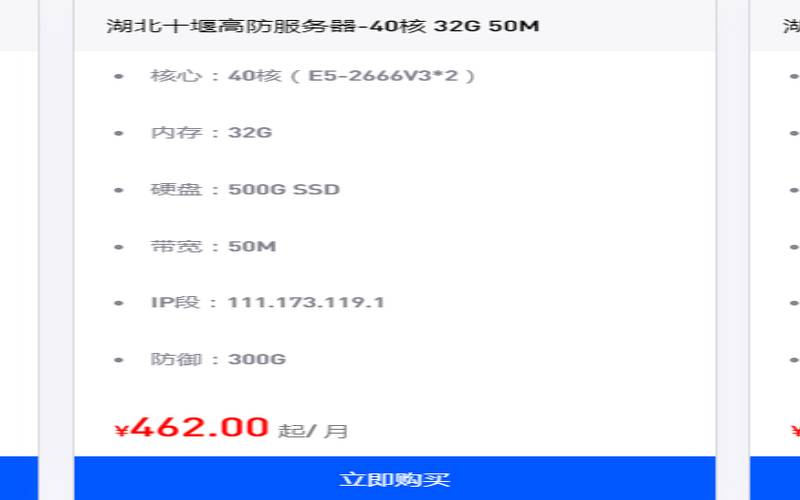 高防服务器什么意思,高防服务器租用的价格 高防服务器什么意思,高防服务器租用的价格