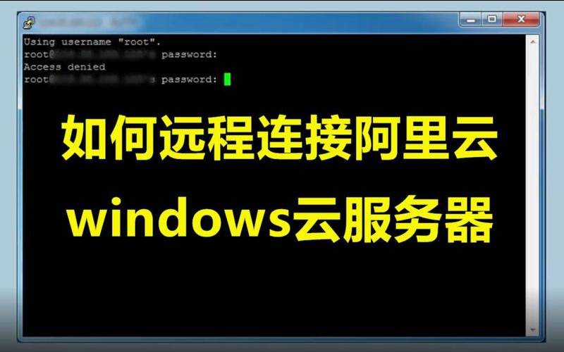 <a href=https://www.aliyun.com/minisite/goods?userCode=rcoqkq3w target=_blank class=infotextkey>阿里云服务器</a>的功能和作用,<a href=https://www.aliyun.com/minisite/goods?userCode=rcoqkq3w target=_blank class=infotextkey>阿里云服务器</a>怎么远程连接 <a href=https://www.aliyun.com/minisite/goods?userCode=rcoqkq3w target=_blank class=infotextkey>阿里云服务器</a>的功能和作用,<a href=https://www.aliyun.com/minisite/goods?userCode=rcoqkq3w target=_blank class=infotextkey>阿里云服务器</a>怎么远程连接