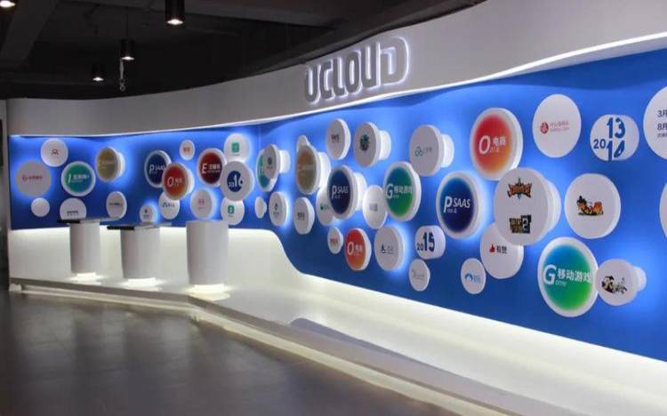 ucloud优刻得,ucloud是什么公司 ucloud优刻得,ucloud是什么公司