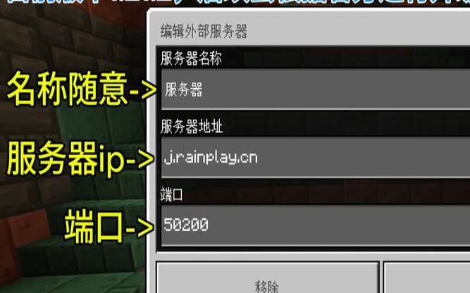 美国cn2服务器,我的世界国际版中国服务器 美国cn2服务器,我的世界国际版中国服务器