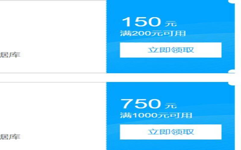 腾讯云无门槛优惠券,腾讯0元送24月VIP是真的吗 腾讯云无门槛优惠券,腾讯0元送24月VIP是真的吗
