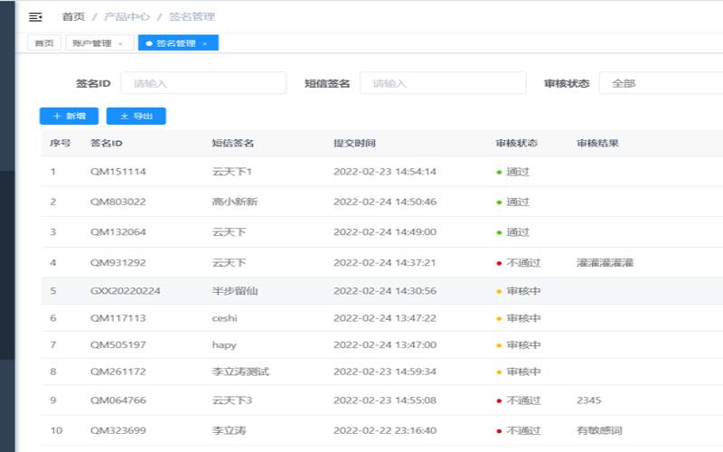 阿里云短信套餐包怎么用,阿里宝卡怎么升级39元套餐 阿里云短信套餐包怎么用,阿里宝卡怎么升级39元套餐