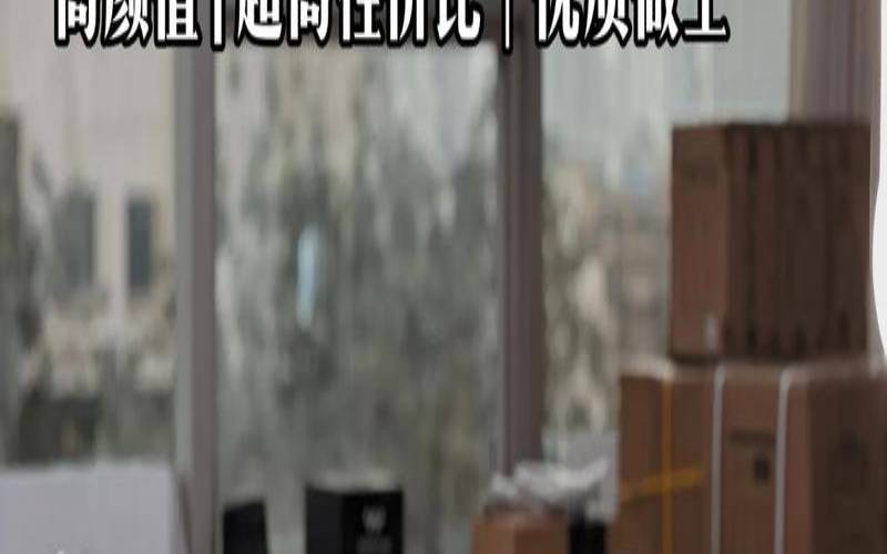 咖啡主机优惠码,攀升主机靠谱吗 咖啡主机优惠码,攀升主机靠谱吗