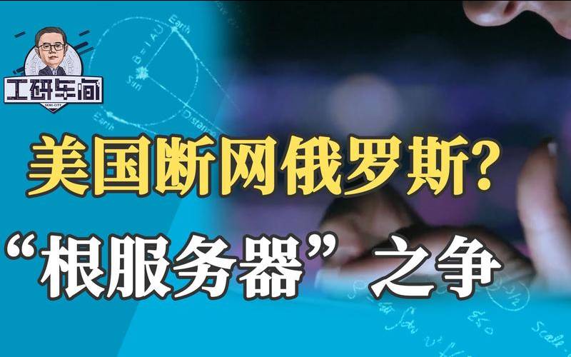 美国网站遭攻击,如何防止服务器被攻击 美国网站遭攻击,如何防止服务器被攻击