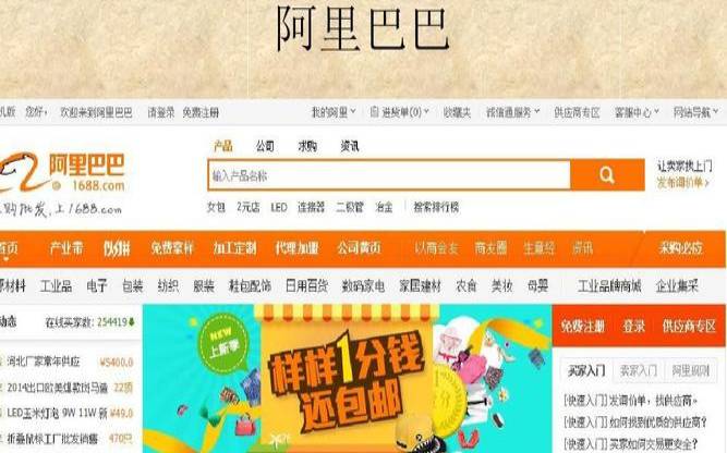 b2b网站的服务内容,b2b平台哪个最好 b2b网站的服务内容,b2b平台哪个最好