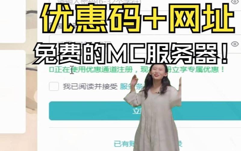 搬瓦工洛杉矶cn2机房（mc服务器租用网站免费）