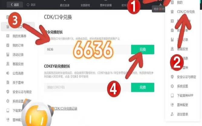 LBXU萝卜数据,vps试用一小时加速器 LBXU萝卜数据,vps试用一小时加速器