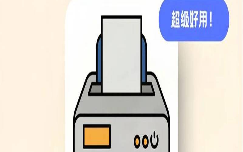 如何使用主机文件打印,电脑怎么弄文件 如何使用主机文件打印,电脑怎么弄文件
