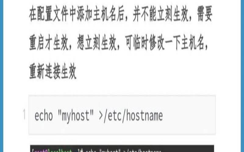 专用主机的缺点,无效的主机名怎么解决 专用主机的缺点,无效的主机名怎么解决