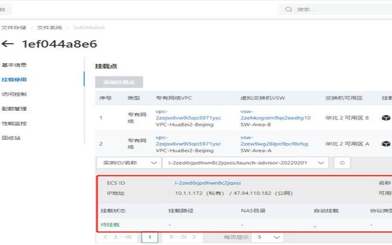 阿里云2021活动,个人如何搭建nas云存储 阿里云2021活动,个人如何搭建nas云存储
