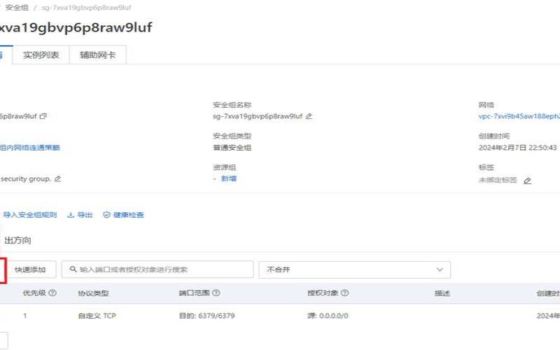 阿里云mysql单机基础版,阿里云数据库怎么接入 阿里云mysql单机基础版,阿里云数据库怎么接入