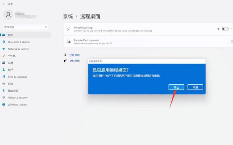 购买服务器需要注意什么,windows远程桌面怎么使用 购买服务器需要注意什么,windows远程桌面怎么使用