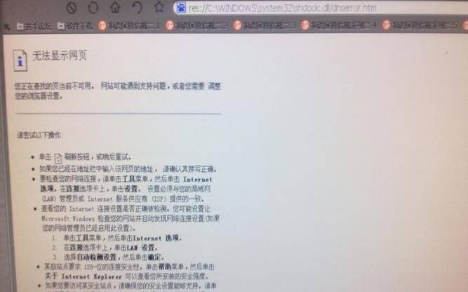 什么叫服务器返回错误,服务器错误是怎么回事 什么叫服务器返回错误,服务器错误是怎么回事