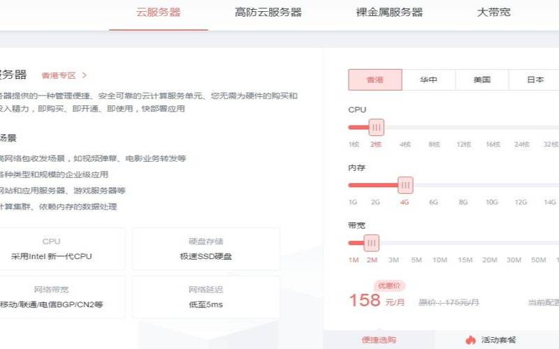提升服务器读取速度 提升服务器读取速度