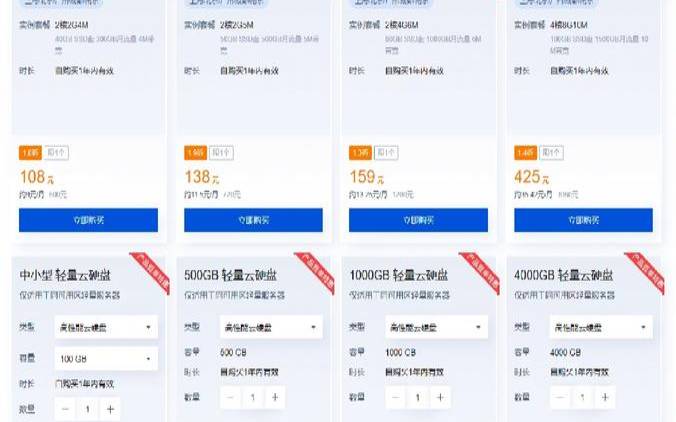 <a href=https://cloud.tencent.com/act/cps/redirect?redirect=6308&cps_key=a605cd252ed45257d31ba83c4ffcc235&from=console target=_blank class=infotextkey>腾讯云服务器</a>老用户优惠,腾讯微云领取三天会员 <a href=https://cloud.tencent.com/act/cps/redirect?redirect=6308&cps_key=a605cd252ed45257d31ba83c4ffcc235&from=console target=_blank class=infotextkey>腾讯云服务器</a>老用户优惠,腾讯微云领取三天会员