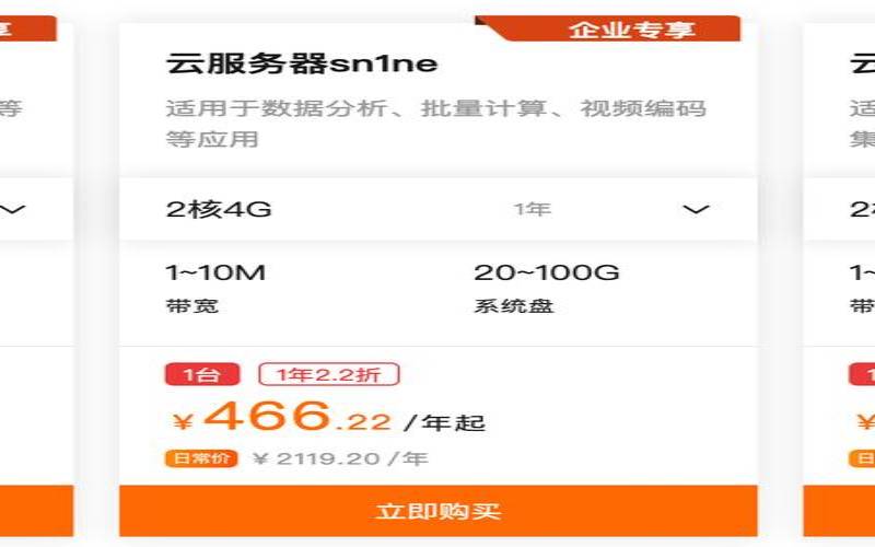 腾讯云主机购买,<a href=https://www.aliyun.com/minisite/goods?userCode=rcoqkq3w target=_blank class=infotextkey>阿里云新用户</a>活动 腾讯云主机购买,<a href=https://www.aliyun.com/minisite/goods?userCode=rcoqkq3w target=_blank class=infotextkey>阿里云新用户</a>活动
