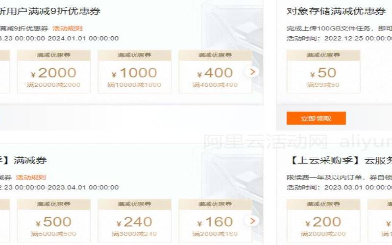 2023年阿里云u实例新品,阿里云怎么用 2023年阿里云u实例新品,阿里云怎么用