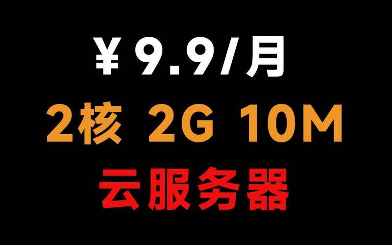 莱卡官网中文,香港云服务器10元一年 莱卡官网中文,香港云服务器10元一年