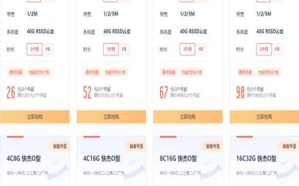 UCloud年中上云狂欢季,国内云主机价格排名 UCloud年中上云狂欢季,国内云主机价格排名