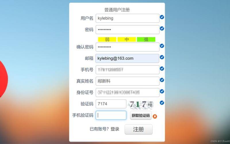 香港主机域名用备案吗,企业邮箱域名解析主机记录 香港主机域名用备案吗,企业邮箱域名解析主机记录