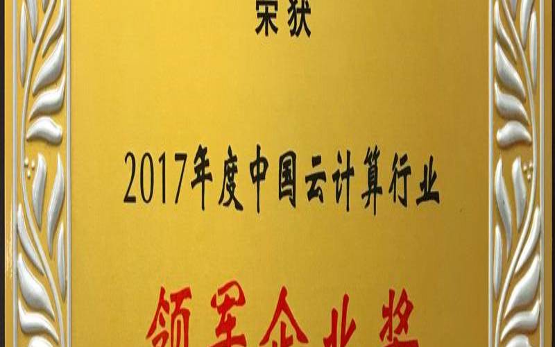 ucloud免费服务器,ucloud怎么样 ucloud免费服务器,ucloud怎么样