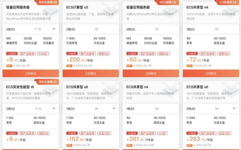 阿里云2021活动,<a href=https://www.aliyun.com/minisite/goods?userCode=rcoqkq3w target=_blank class=infotextkey>阿里云新人</a>优惠 阿里云2021活动,<a href=https://www.aliyun.com/minisite/goods?userCode=rcoqkq3w target=_blank class=infotextkey>阿里云新人</a>优惠
