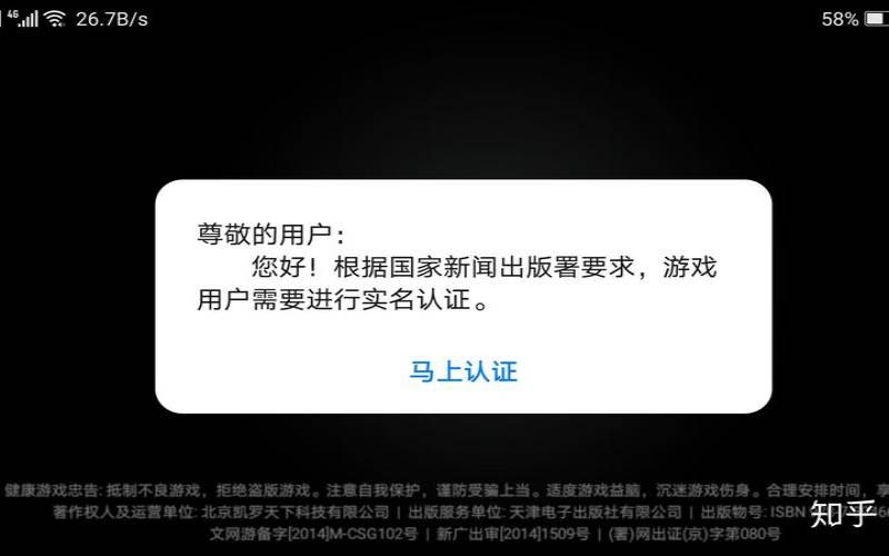 华为游戏服务有什么用,华为已连接不可上网 华为游戏服务有什么用,华为已连接不可上网