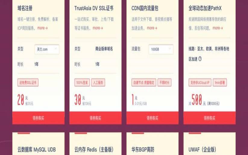 快杰云主机怎么样,云服务器优惠活动 快杰云主机怎么样,云服务器优惠活动