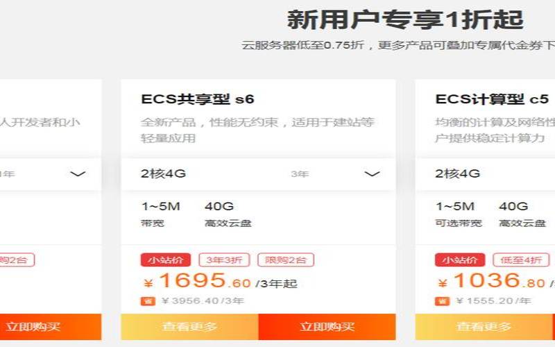 <a href=https://www.aliyun.com/minisite/goods?userCode=rcoqkq3w target=_blank class=infotextkey>阿里云服务器</a>24元,1元一月云服务器 <a href=https://www.aliyun.com/minisite/goods?userCode=rcoqkq3w target=_blank class=infotextkey>阿里云服务器</a>24元,1元一月云服务器