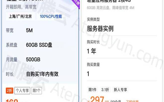 <a href=https://cloud.tencent.com/act/cps/redirect?redirect=6308&cps_key=a605cd252ed45257d31ba83c4ffcc235&from=console target=_blank class=infotextkey>腾讯云服务器</a>能升级吗,腾讯云好还是阿里云好 <a href=https://cloud.tencent.com/act/cps/redirect?redirect=6308&cps_key=a605cd252ed45257d31ba83c4ffcc235&from=console target=_blank class=infotextkey>腾讯云服务器</a>能升级吗,腾讯云好还是阿里云好