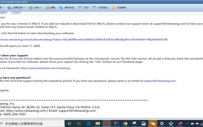 xshell7评估期已过,2008r2评估期已过 xshell7评估期已过,2008r2评估期已过