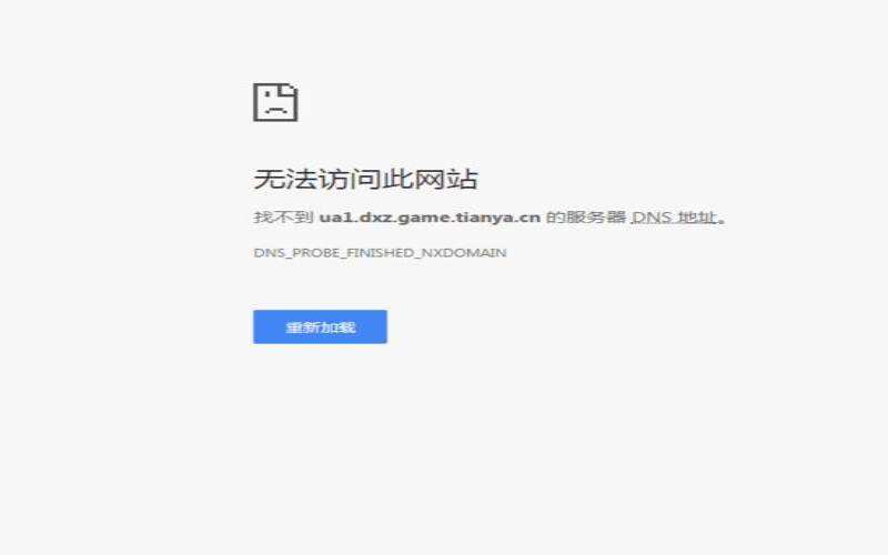 美国网络服务器端口,DNS服务器没检测到 美国网络服务器端口,DNS服务器没检测到