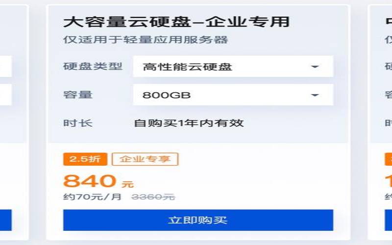 <a href=https://cloud.tencent.com/act/cps/redirect?redirect=6308&cps_key=a605cd252ed45257d31ba83c4ffcc235&from=console target=_blank class=infotextkey>腾讯云轻量应用服务器</a>优惠,6元一年的云服务器 <a href=https://cloud.tencent.com/act/cps/redirect?redirect=6308&cps_key=a605cd252ed45257d31ba83c4ffcc235&from=console target=_blank class=infotextkey>腾讯云轻量应用服务器</a>优惠,6元一年的云服务器