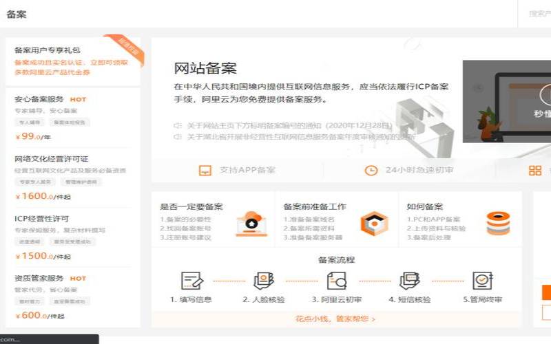 <a href=https://www.aliyun.com/minisite/goods?userCode=rcoqkq3w target=_blank class=infotextkey>阿里云服务器</a>618活动,阿里云电脑版登录入口 <a href=https://www.aliyun.com/minisite/goods?userCode=rcoqkq3w target=_blank class=infotextkey>阿里云服务器</a>618活动,阿里云电脑版登录入口