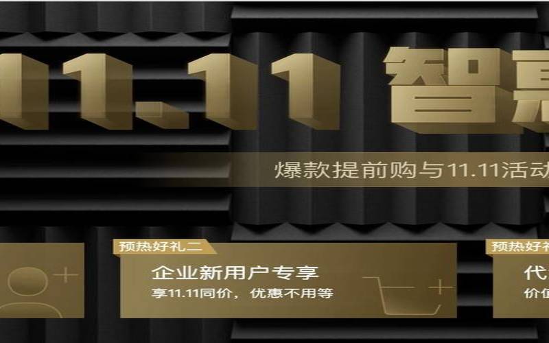 腾讯云2020优惠代金券,淘宝88会员送腾讯会员吗 腾讯云2020优惠代金券,淘宝88会员送腾讯会员吗
