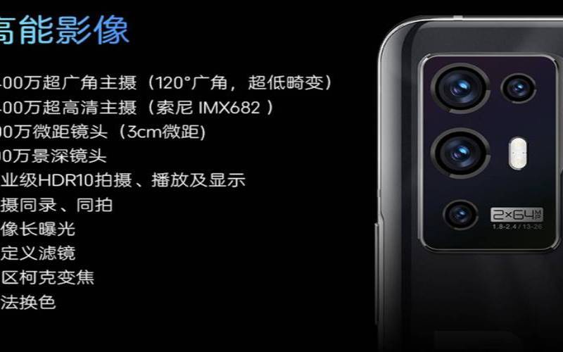 ZJI2021年5月,中兴A31pro上市时间 ZJI2021年5月,中兴A31pro上市时间