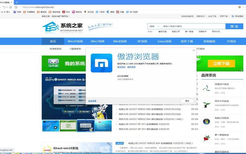 傲游主机,傲游云主机怎么样 傲游主机,傲游云主机怎么样