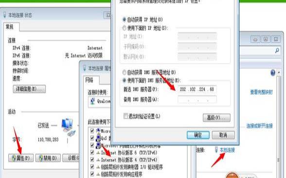 香港服务器用什么dns,怎么挂香港ip 香港服务器用什么dns,怎么挂香港ip