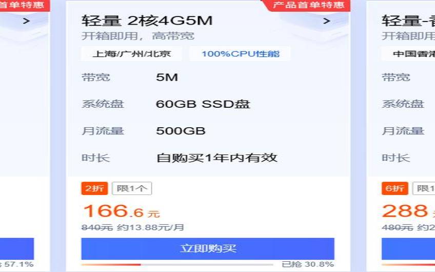 <a href=https://cloud.tencent.com/act/cps/redirect?redirect=6308&cps_key=a605cd252ed45257d31ba83c4ffcc235&from=console target=_blank class=infotextkey>腾讯云服务器</a>最低价格,<a href=https://cloud.tencent.com/act/cps/redirect?redirect=6308&cps_key=a605cd252ed45257d31ba83c4ffcc235&from=console target=_blank class=infotextkey>腾讯云服务器</a>99元一年 <a href=https://cloud.tencent.com/act/cps/redirect?redirect=6308&cps_key=a605cd252ed45257d31ba83c4ffcc235&from=console target=_blank class=infotextkey>腾讯云服务器</a>最低价格,<a href=https://cloud.tencent.com/act/cps/redirect?redirect=6308&cps_key=a605cd252ed45257d31ba83c4ffcc235&from=console target=_blank class=infotextkey>腾讯云服务器</a>99元一年