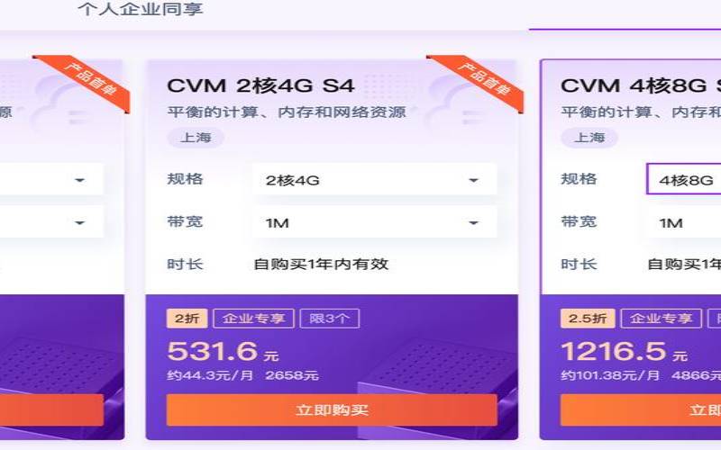 <a href=https://cloud.tencent.com/act/cps/redirect?redirect=6308&cps_key=a605cd252ed45257d31ba83c4ffcc235&from=console target=_blank class=infotextkey>腾讯云服务器</a>优惠,1元一月云服务器 <a href=https://cloud.tencent.com/act/cps/redirect?redirect=6308&cps_key=a605cd252ed45257d31ba83c4ffcc235&from=console target=_blank class=infotextkey>腾讯云服务器</a>优惠,1元一月云服务器
